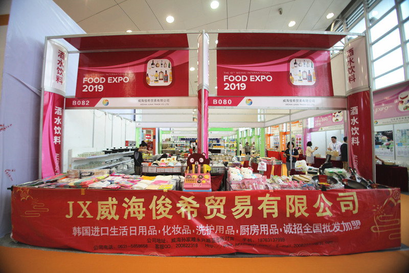 微信图片_20190621162440.jpg