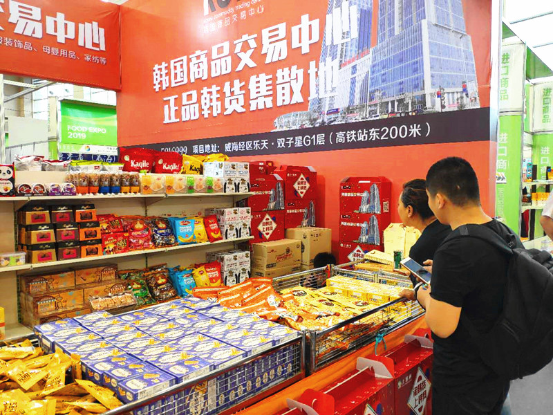 微信图片_20190621150232.jpg