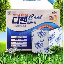 韩国原装Sinilpharm疲劳贴缓解肌肉酸痛关节肩颈疼痛贴40片盒