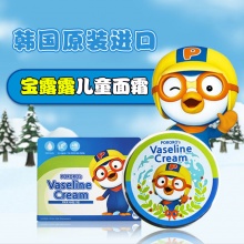 PORORO/宝露露小企鹅儿童补水保湿润肤霜天然无刺激面霜韩国 65g 