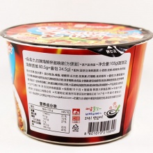 韩国进口 九日牌 JIUR 海鲜拌面碗装方便面 105g碗