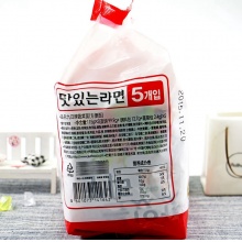  韩国进口方便面 九日蔬菜面 速食泡面 煮面拉面蔬菜面115g5袋