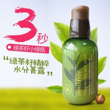 innisfree悦诗风吟绿茶籽精萃水分菁露 小绿瓶补水保湿肌底液
