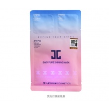 jayjun水光套餐三部曲白皙补水水光针植物干细胞樱花婴儿面膜10片
