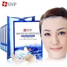 韩国正品现货SNP海洋燕窝水库面膜10片深层补水保湿提亮美白面膜