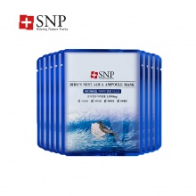 韩国正品现货SNP海洋燕窝水库面膜10片深层补水保湿提亮美白面膜