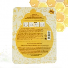 春季papa recipe春雨新款二维码防伪版蜂蜜面膜韩国正品蜂胶补水保湿