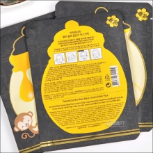  韩国新款papa recipe春雨黑蜂蜜面膜 黑卢卡蜂胶双倍补水舒缓祛痘