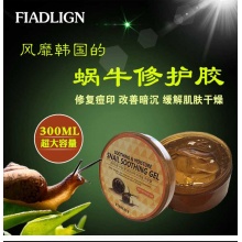 韩国专柜法德琳fiadlign滋养补水保湿修复淡化痘印蜗牛胶睡眠面膜