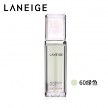 兰芝雪纱丝柔防晒隔离霜 30ml 保湿防晒 提亮肤色 裸妆遮瑕 韩国正品