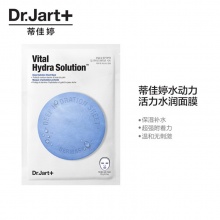 Dr.Jart蒂佳婷 蓝色药丸面膜5片补水急救保湿祛痘舒 
