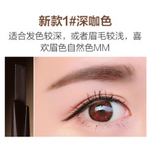 韩国爱丽小屋双头旋转自动眉笔防水防汗不晕染一字眉画眉粉带眉刷