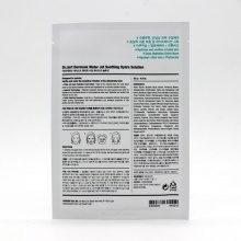 韩国药丸面膜Dr.Jart+蒂佳婷绿色药丸镇静舒缓保湿抗敏感滋润