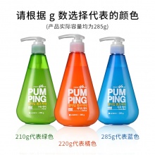 宋仲基代言 韩国进口LG牙膏倍瑞傲按压式液体牙膏285g