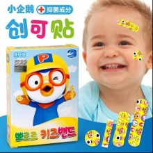 韩国进口宝露露宝宝儿童创可贴创口贴可爱卡通防水20贴可批发 