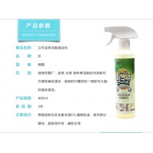 韩国原装进口立可洁多功能清洁剂