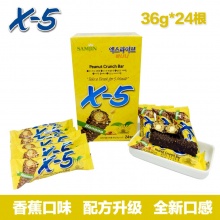 韩国X-5香蕉味花生夹心巧克力棒36g根 x5能量棒 香蕉酱心棒棒的
