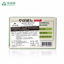 韩国进口正品 香皂 芜琼花保湿黄瓜皂 收缩毛孔 淡斑 洗脸皂100g