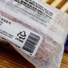 韩国进口正品 洗脚皂 去脚气皂 脚臭脚痒 汗脚抗菌除臭止痒香皂