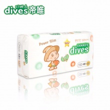 钻石装帝唯韩国原装进口超薄干爽透气婴儿宝宝男女纸尿裤尿不湿尿片M48片