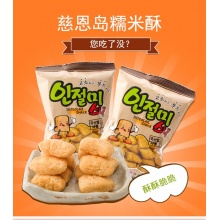 韩国进口慈恩岛糯米酥膨化37g袋黄金糯米酥休闲食品