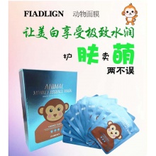 韩国法德琳动物面膜猴子补水保湿提拉紧致十片装正品 
