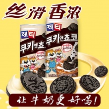 韩国进口 JETTY东西杰蒂曲奇巧克力牛奶饮料175ml儿童营养早餐乳