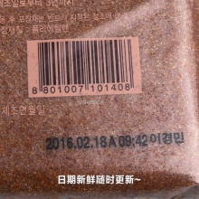 韩国进口白雪牌黑砂糖1kg一袋二斤实惠装红糖烘焙茶饮