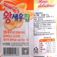 韩国进口零食虾片 韩美禾鲜虾片27g膨化食品休闲零食香脆虾片袋装