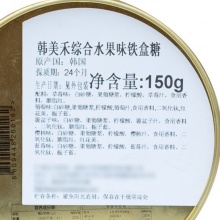 韩国进口休闲零食 韩美禾啵乐乐糖果 铁盒水果味糖果儿童150克盒颜色随机发   