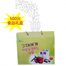 上韩网500元食品礼盒节日礼品套装走亲访友送礼必备正品韩货