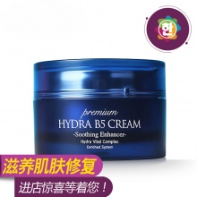 韩国AHC第二代B5玻尿酸面霜50ml透明质酸保湿补水面霜滋养肌肤
