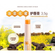 韩国正品Innisfree悦诗风吟油菜花蜂蜜无色润唇膏高保湿滋润