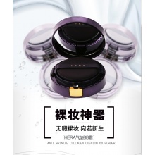 正品Hera赫拉胶原蛋白气垫BB霜黑珍珠补水遮瑕裸妆送替换