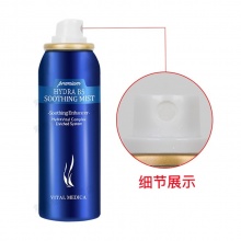 韩国AHC高浓度B5玻尿酸喷雾60ml补水滋润保湿喷雾 妆前润肤 便携