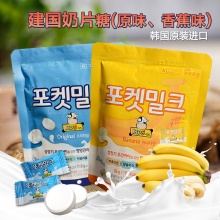  韩国进口建国原味香蕉味奶片干吃牛奶片含牛初乳儿童零食54g