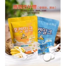  韩国进口建国原味香蕉味奶片干吃牛奶片含牛初乳儿童零食54g
