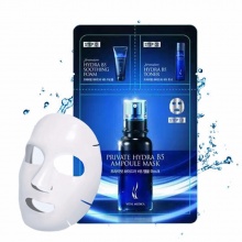 AHC 第四代B5玻尿酸精华补水保湿三部曲面膜美白淡斑改善皱纹5片
