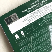 韩国正品SHANGPREE香蒲丽面膜黄金水光软膜敷面滋润紧致