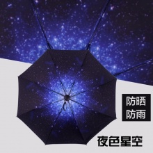 韩国双层超强防紫外线太阳伞女超轻遮阳防晒焦小黑两用晴雨伞下 随机发货