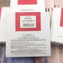 韩国innisfree悦诗风吟16年新款限量气垫bb霜 遮瑕保湿防晒 清爽