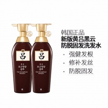 品吕新款黄吕防脱发黑云洗发水400ml 棕吕增发防脱修复