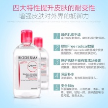 法国 Bioderma贝德玛 舒妍温和保湿卸妆水500ml 粉水 中干皮肤用