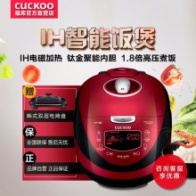 CUCKOO福库 CRP-HT1055FR韩国进口IH电饭煲5L智能压力锅5-6人