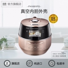 CUCKOO福库 CRP-FH1001FG福库电饭煲 韩国原装 智能ih电饭煲4.6L