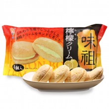 日本进口九日牌柠檬味夹心蛋糕58g休闲早餐下午茶
