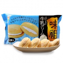 日本进口九日牌牛奶味夹心蛋糕58g休闲早餐下午茶