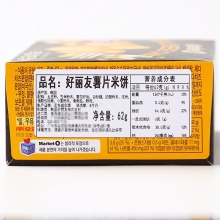 原装进口好丽友MarketO奶酪烤薯片纯土豆芝士薯片米饼 60g