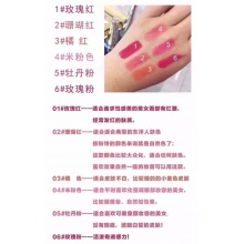 呼吸37度苏秘SUM37°孕妇可用 炫亮魅力唇膏口红
