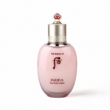 韩国正品whoo后供振享水妍套盒水乳面霜三件套
